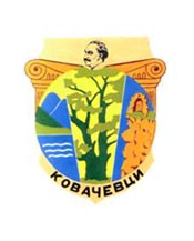 File:BUL Ковачевци COA.png