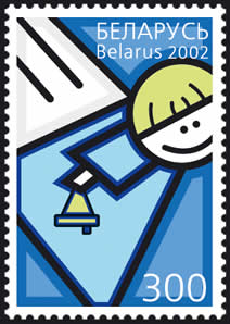 File:2002. Stamp of Belarus 0494.jpg