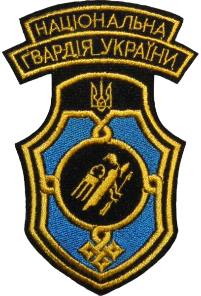 File:Емблема 4-ї Північної дивізії НГУ.png