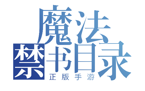 File:A Certain Magical Index (Mobile).png