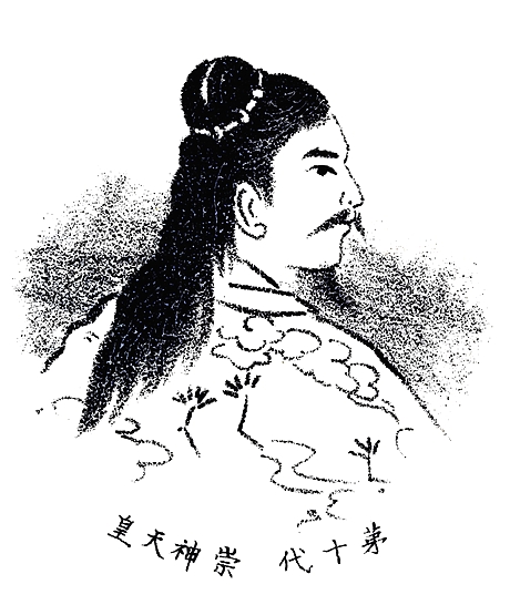 File:Emperor Sujin.jpg