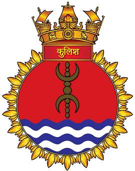 File:INS Kulish (P63) crest.JPG