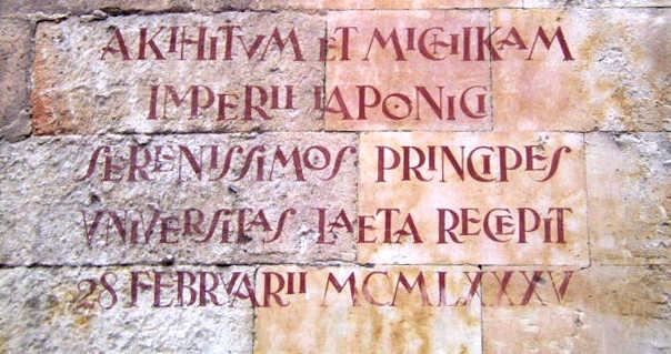 File:Akihitum-et-michikam.jpg