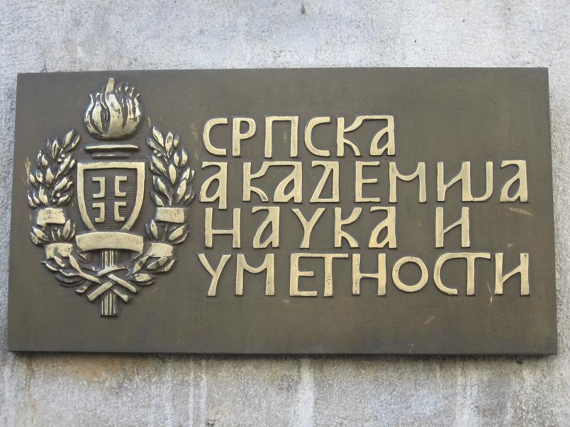 File:Srpska akademija nauke i umetnosti 01 (8116577383).jpg