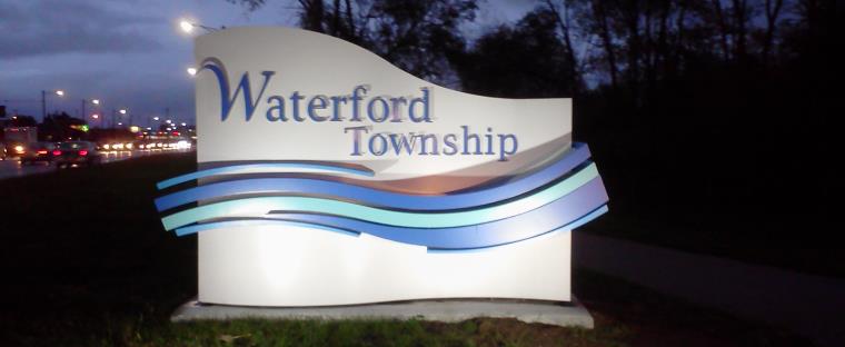 File:Waterford MI Gateway Sign.jpg