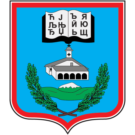File:Grb Bosilegrada.png