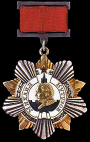 File:Order kutuzov.jpg