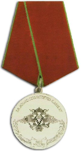 File:FMS Medal Dilligent Service.jpg