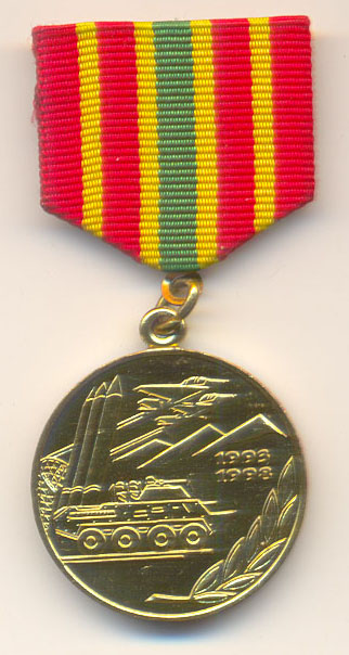File:5YearsOfTajikArmedForces.jpg