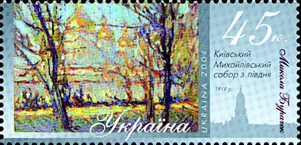 File:Burachek stamp.jpg