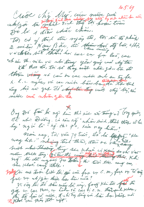 File:Dichuc1969.gif