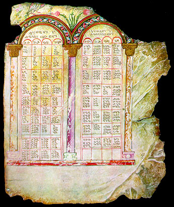 File:Canon - Adysh Gospels.jpg