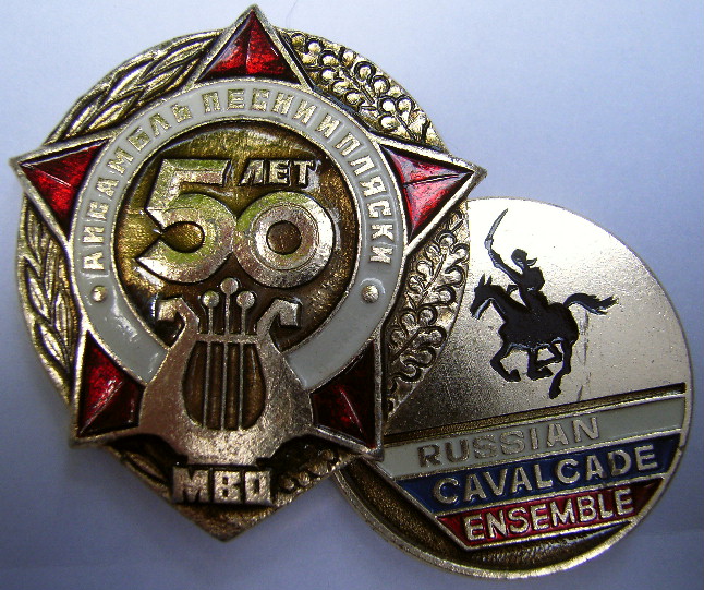 File:Sredarmy souvenir badges.jpg