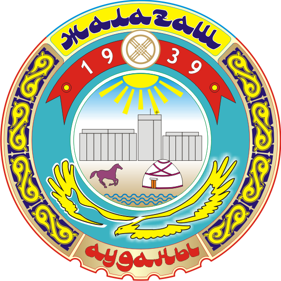 File:Jalağaş seal.png