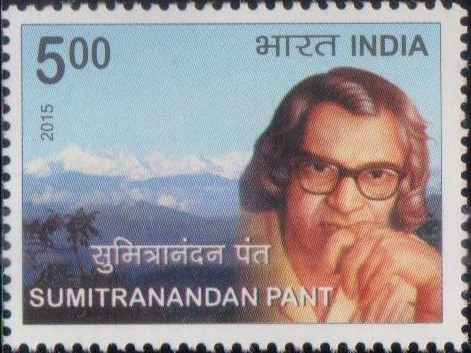File:Sumitranandan Pant 2015 stamp of India.jpg