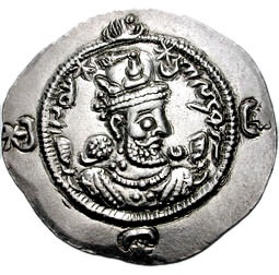 File:Drachma of Hormidz IV - cropped.jpg