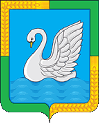 File:Coat of Arms of Lebyazhyevskiy rayon (Kurganskaya oblast).gif