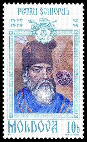 File:Stamp of Moldova 186.gif