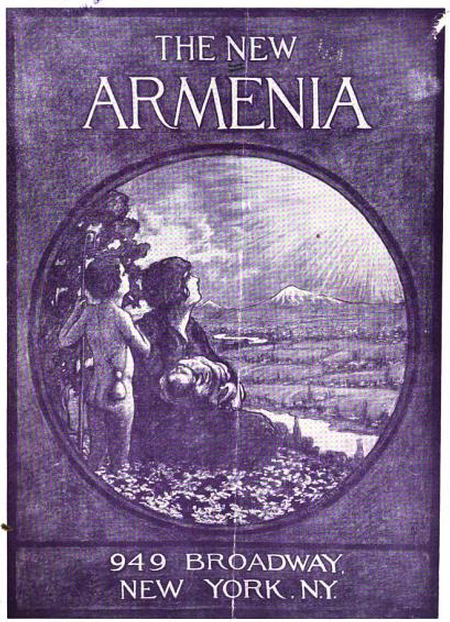 File:The New Armenia.png