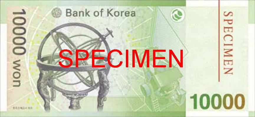 File:10000 won serieVI reverse.jpeg