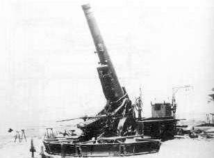 File:Type 96 24-cm-howitzer.jpg