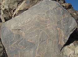 Inscription next to one of the petroglyphs of Kāl-i J̌angāl [fa], a gorge near Birjand. Probably of early Sassanian date.