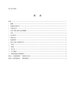 next page →