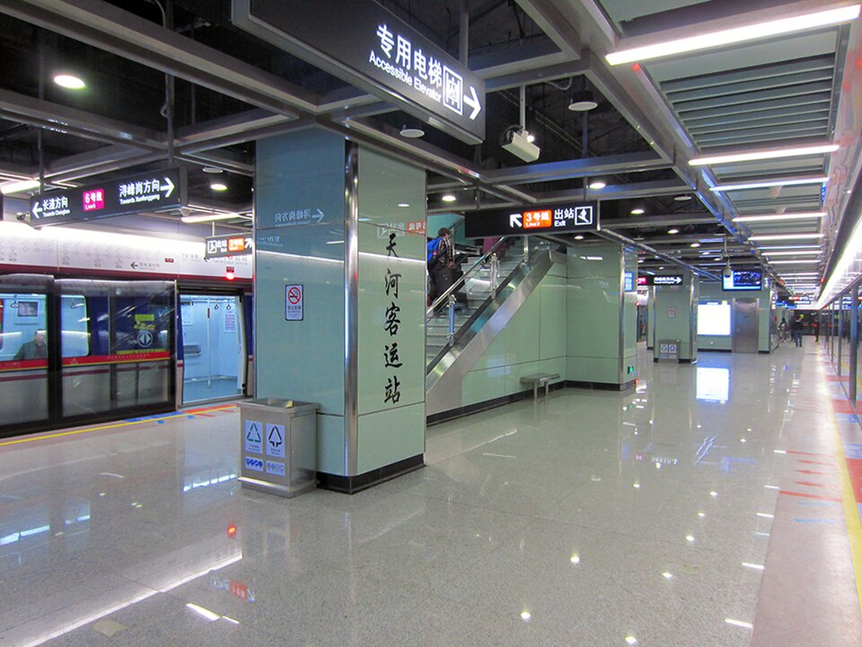 File:THCT6 Platform.jpg