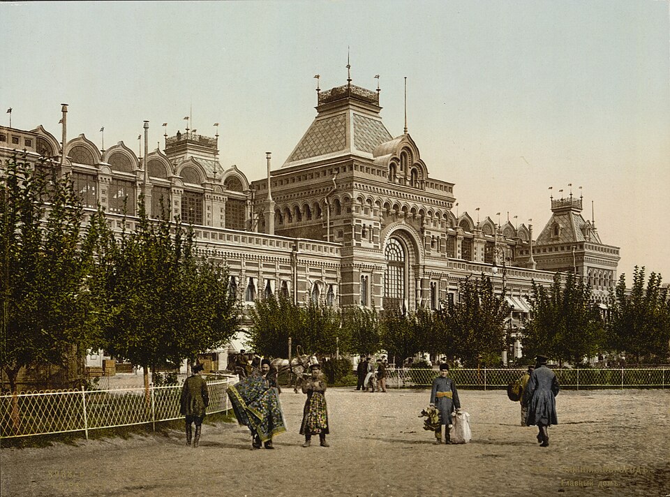 File:Yarmarka.jpg