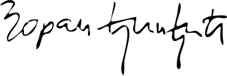 File:Zoran Djindjic signature.svg