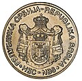 20 RSD Coin 2010 Reverse