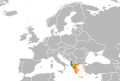 Albania–Greece relations (2008)