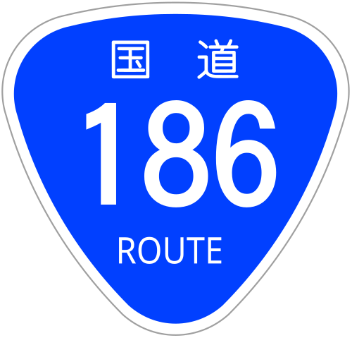 File:Japanese National Route Sign 0186.svg