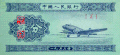 Thumbnail for version as of 17:54, 3 March 2008