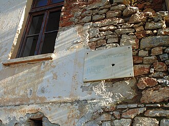 The plaque that was placed in the school