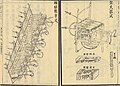 Image 11Rocket carts from the Wubei Zhi (17th century) (from History of rockets)
