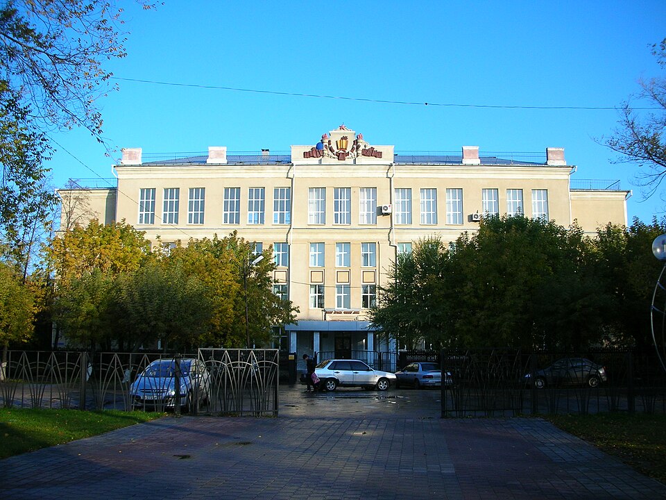 File:Lernejo N 30 (Tjumeno).jpg