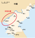 Chinese (Traditional Chinese)