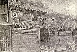 1894 Tokyo earthquake