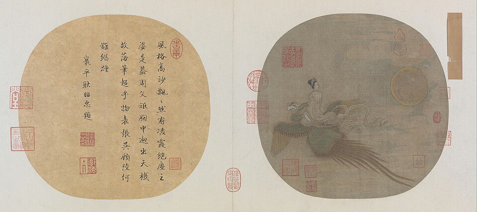 File:仙女乘鸾图页.jpg