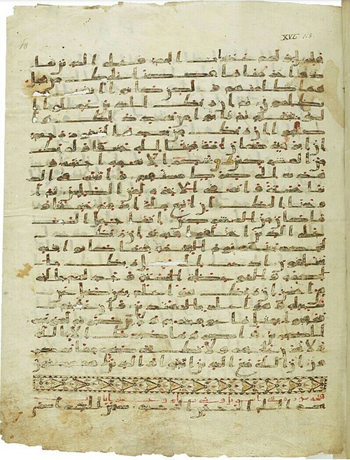 File:Codex Marcel 13.jpg