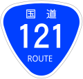 National Route 121 shield