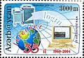 Image 2Postage stamp of Azerbaijan (2004): 35 Years of the Internet, 1969–2004 (from History of the Internet)