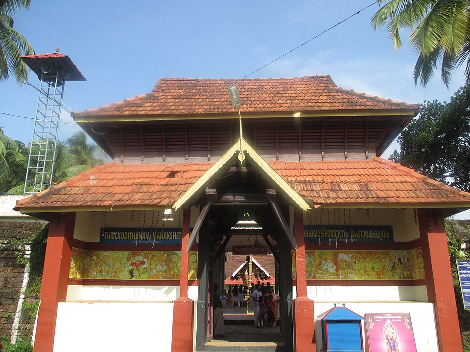 File:Thrickodithanam 8.JPG