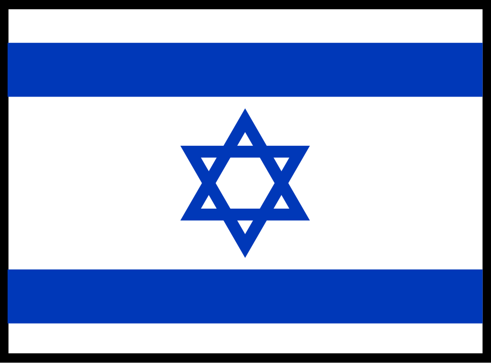 File:Flag of Israel (bordered).svg