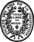 Thumbnail for version as of 02:15, 18 January 2010