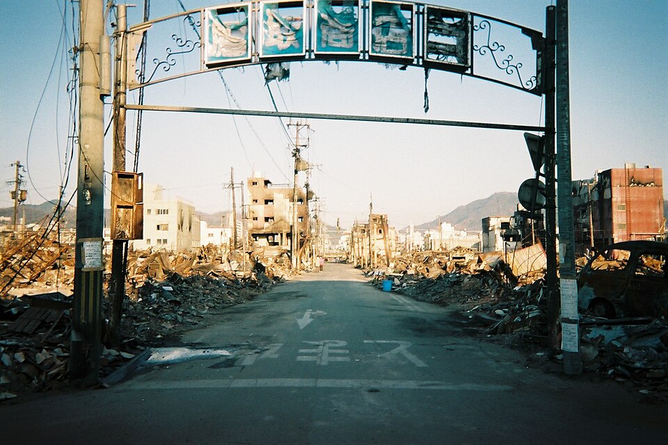 File:Nagata001.JPG