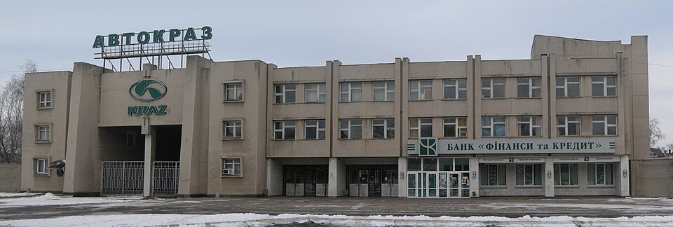 File:Кременчугский автомобильный завод.jpg