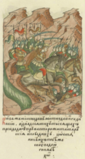 Thumbnail for version as of 13:34, 2 September 2021