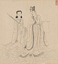 A partial view of Chu Huan, Wei Ceng, Zhang Wo's Nine Songs Scroll from the Yuan Dynasty, featuring an image of Shao Siming.